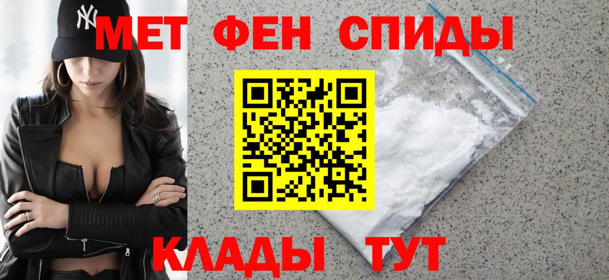АМФ 98%  АМФЕТАМИН  АМФЕТАМИН  Вход с VPN  Нижний Тагил 