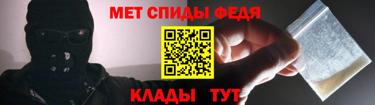 АМФЕТАМИН VHQ Нижний Тагил