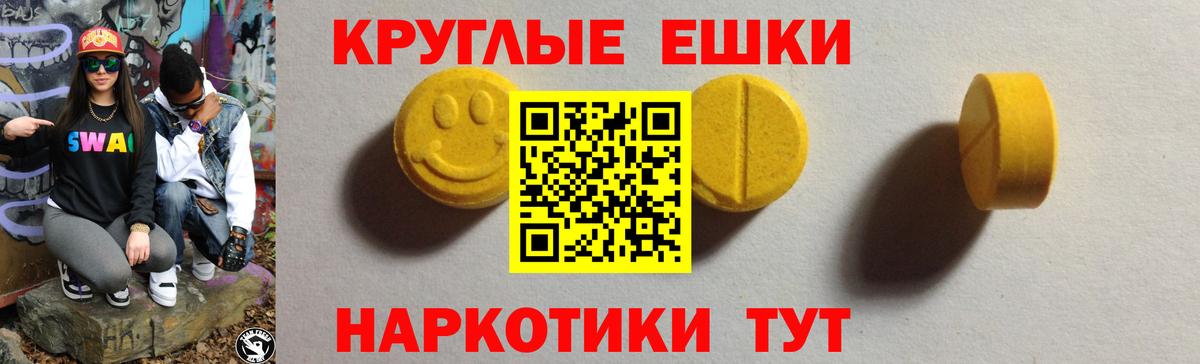 Экстази диски  наркотики  Нижний Тагил  Ecstasy Punisher  Вход с VPN 