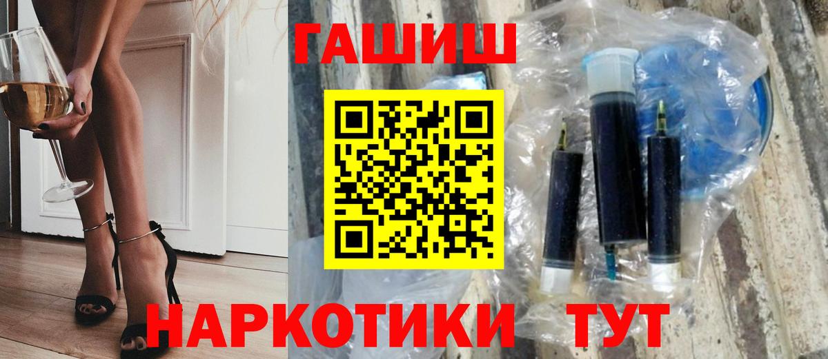 ГАШИШ VHQ  ГАШ  Нижний Тагил  сколько стоит  Гашиш Cannabis  Вход с VPN 