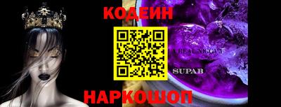 метадон Тулун