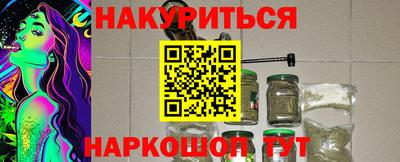 наркотики Тула
