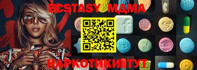 метадон Тулун