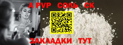 метадон Тулун