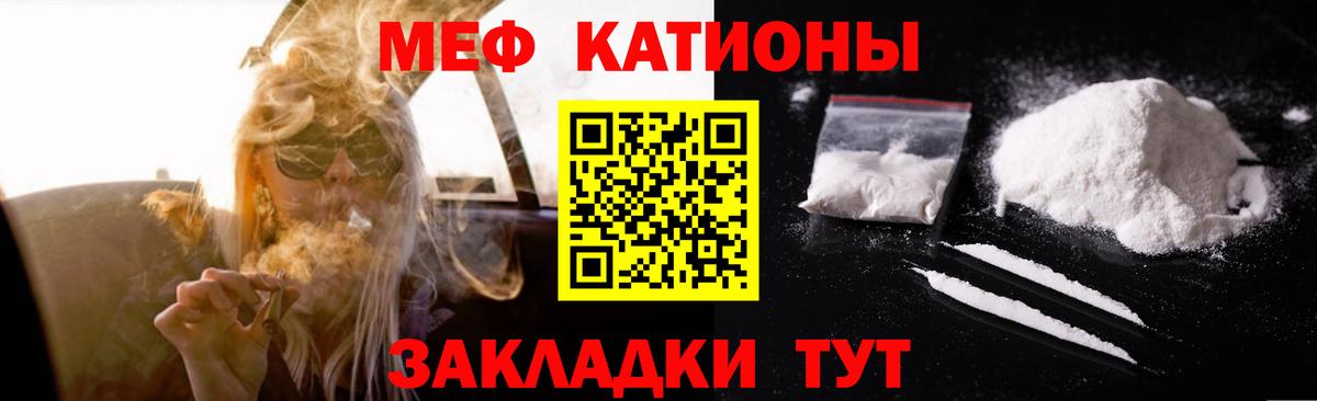 МЕФ Нижний Тагил