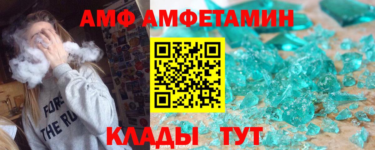 Первитин кристалл Нижний Тагил