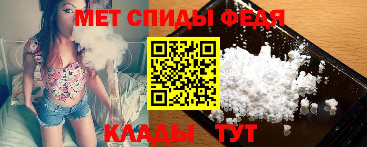 Метамфетамин Декстрометамфетамин 99.9%  Вход с VPN  Метамфетамин  Нижний Тагил 