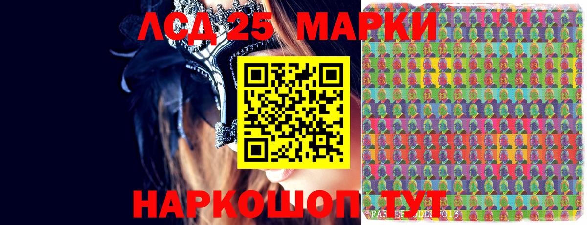 Марки NBOMe  Вход с VPN  купить закладку  Марки 25I-NBOMe 1,5мг  Марки 25I-NBOMe 1,5мг  Нижний Тагил 