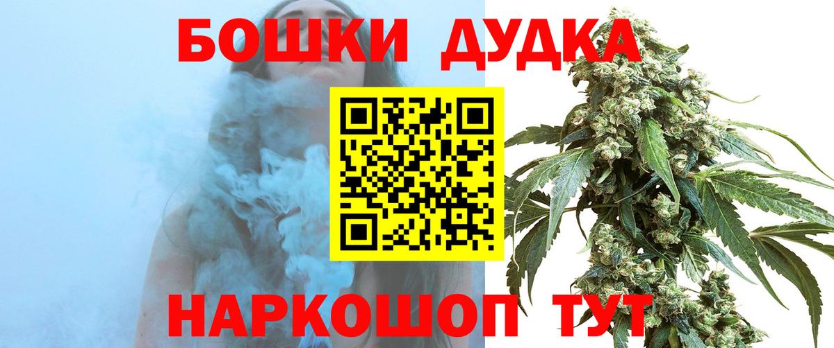 Бошки Шишки планчик Нижний Тагил