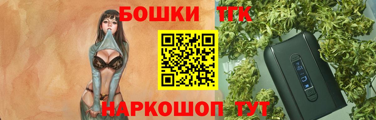 Марихуана марихуана  Вход с VPN  Бошки марихуана сатива  Нижний Тагил  Бошки Шишки гибрид  Канабис VHQ 